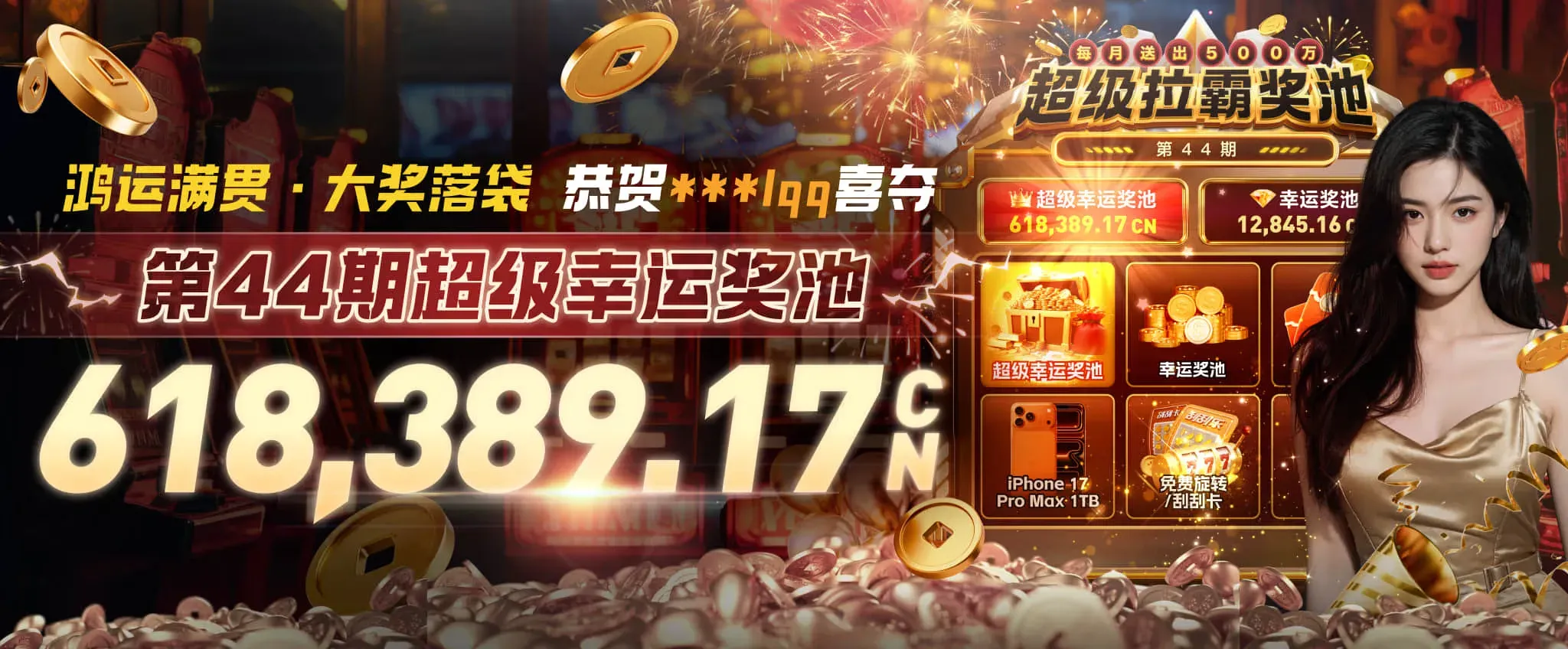 体育专题与赛事阅读